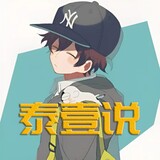 taiyishuo