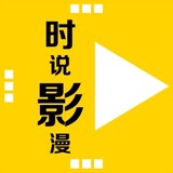shishuoyingman