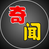 qiwenguanchashi