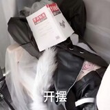 tiaodanloudianle