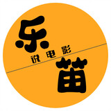 ledishuodianying