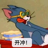 wocaishiyizhijierui