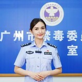 nan_____guan