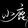xiaoluluguo_x