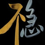 chuanzaiyu
