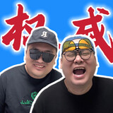 fangundepangbudun