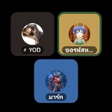 ผมมันเบี้ยว