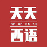 tiantianxiyu