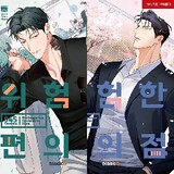 manhwa_jaekyung
