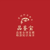 pinjianbao