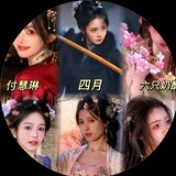 lovechinesegirl1234