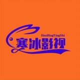 hanbingyingshihui