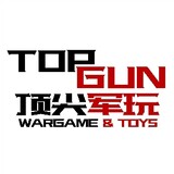topgundingjianjunwan