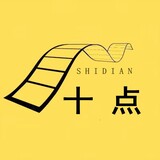 shidiantanying