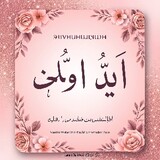 Hakima M. Hadji_8289