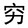 _junhe