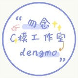 cmogongzuoshi