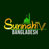 Sunnah Tv Bangladesh