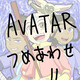 creator avatar