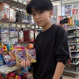 เนมไงวะ