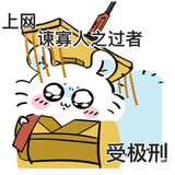 yishiqijiang