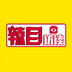 xiong___xiongdihuo