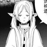 beiweichenmakou