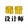 dushejiazhuang-hunao