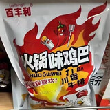 lasiweijiashi