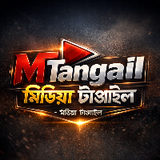 MTangail