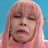 aiyemeiren