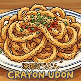 Deep Fried Udon