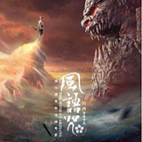 Phong Anime TV