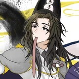 zuiqingfengyisuochou