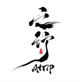 zhixingatrip