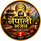 Nepali Bhajan