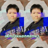 ชาย'ฟ้าง'ง ม้า'ซิ่ง'