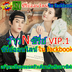ว้าวNซีรี่ย์ VIP.1