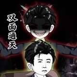 shidao