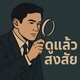 creator avatar