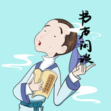 shushengdianying