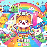 bili_1692300772