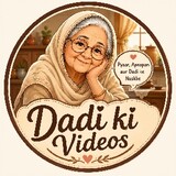 Dadi Ki Videos