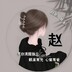 jingjing9293