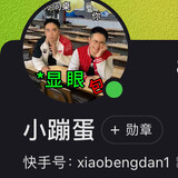baoxiaoxiaoduizhang