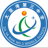 dayawandisanzhongxuetuanwei