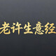 creator avatar