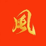 xiaofengjianying