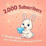 C-DramaJewelOfficial