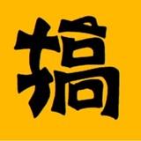 gaorenyixiao